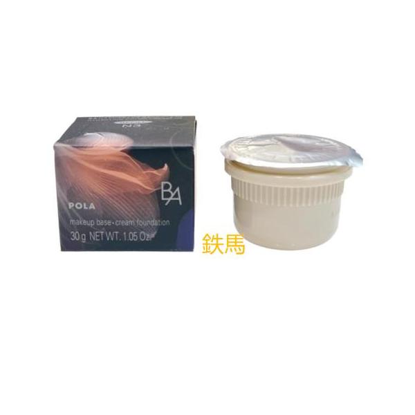 楽天市場】POLA 新発売 ポーラ(POLA) BA フィニッシングパウダー