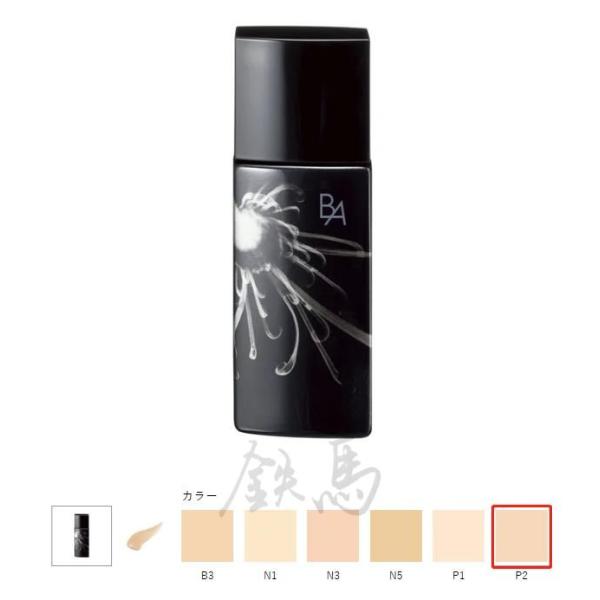 ポーラ　BA リキッドファンデーション　N（ミディアムナチュラル30ml） Amazon.co.jp: ポーラ B.A リキッドファンデーション N1 ライト