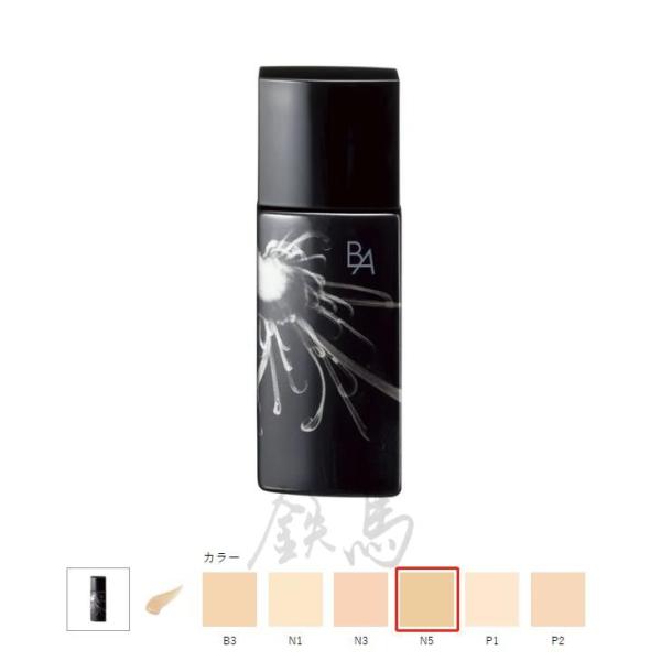 ほまPOLA BAリキッドファンデN3ミディアムナチュラル30mL Amazon.co.jp: ポーラ B.A リキッドファンデーション N3
