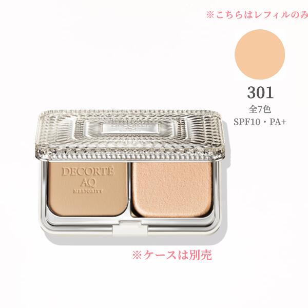 楽天市場】コスメデコルテ AQ ミリオリティ フェイスパウダー n