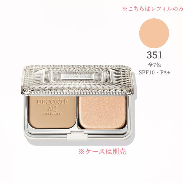 楽天市場】コーセー コスメデコルテ AQ ミリオリティ トリートメント