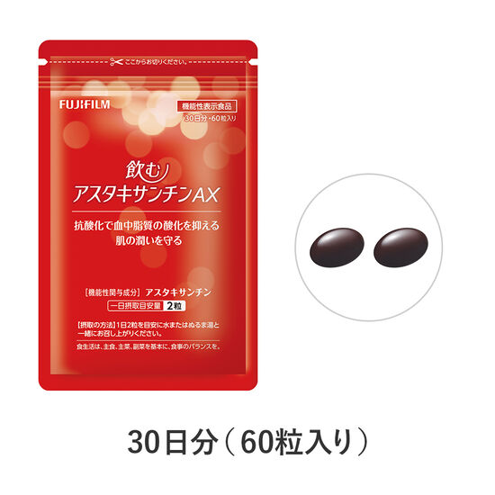 すっとねリッチ 30日分×2個セット 楽天市場】飲むアスタキサンチン すっとねリッチ クロセチン