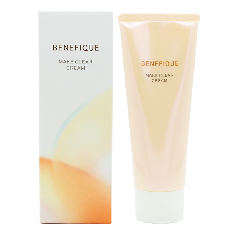 ルネ ベネフィーク ホットクレンジング 3本セット ルネ ベネフィーク