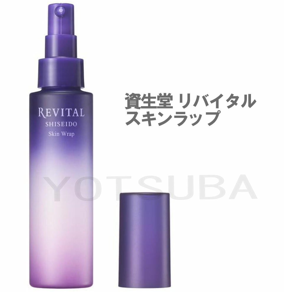 楽天市場】リバイタル スキンラップ 本体 90mL / つめかえ用 80mL