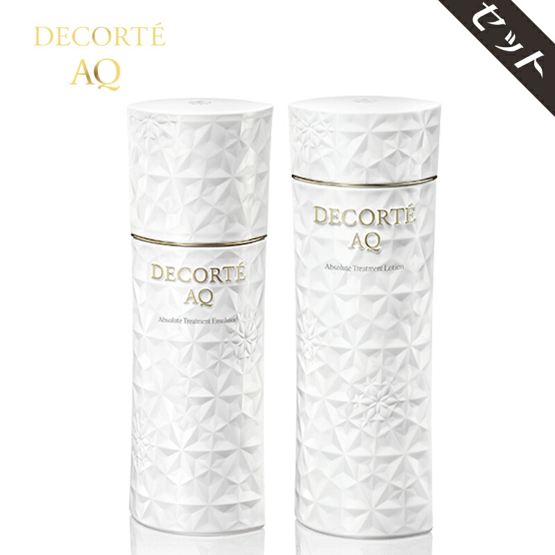 【再・値下げ】コスメデコルテ AQ エマルジョン・ローションセット 49717103781-9_1.jpg
