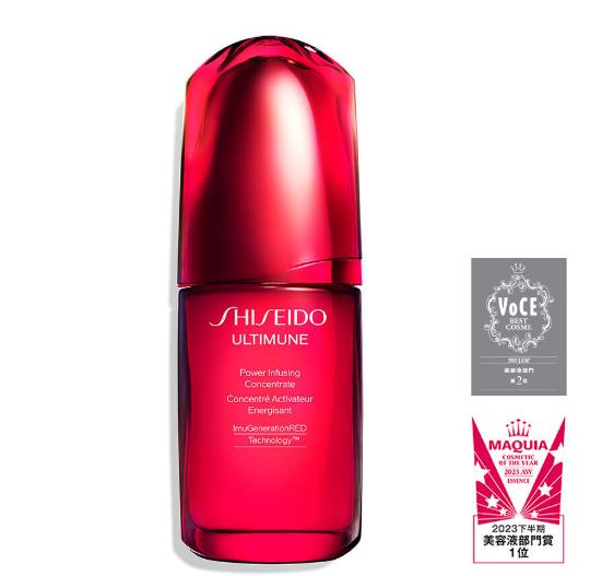 資生堂　アルティミューン　50mL 楽天市場】【送料無料】資生堂アルティミューン パワライジング