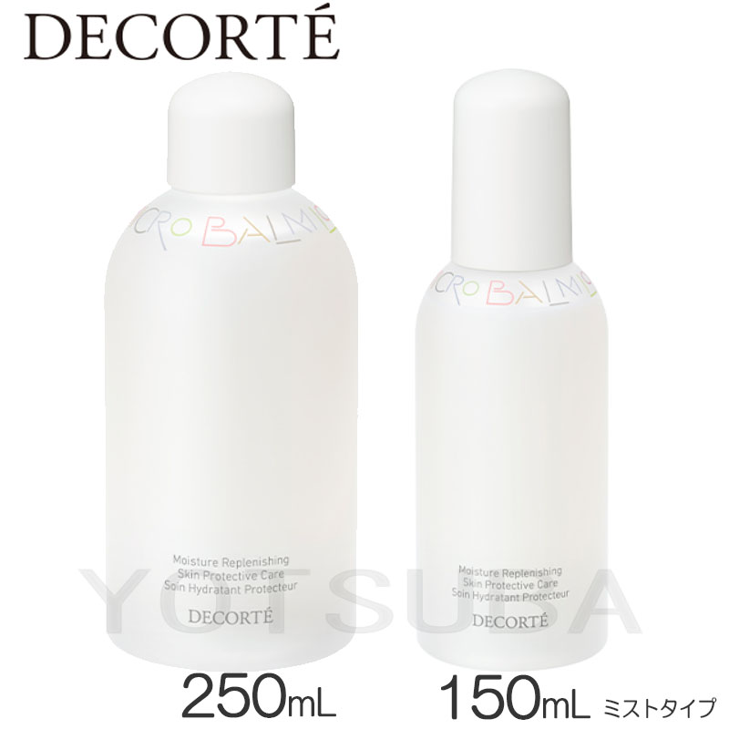 楽天市場】【2025年5月16日発売】コスメデコルテ AQ 毛穴美容液