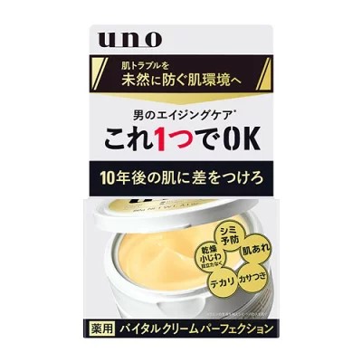 楽天市場】【無くなり次第終了】ファイントゥデイ ウーノ uno 薬用