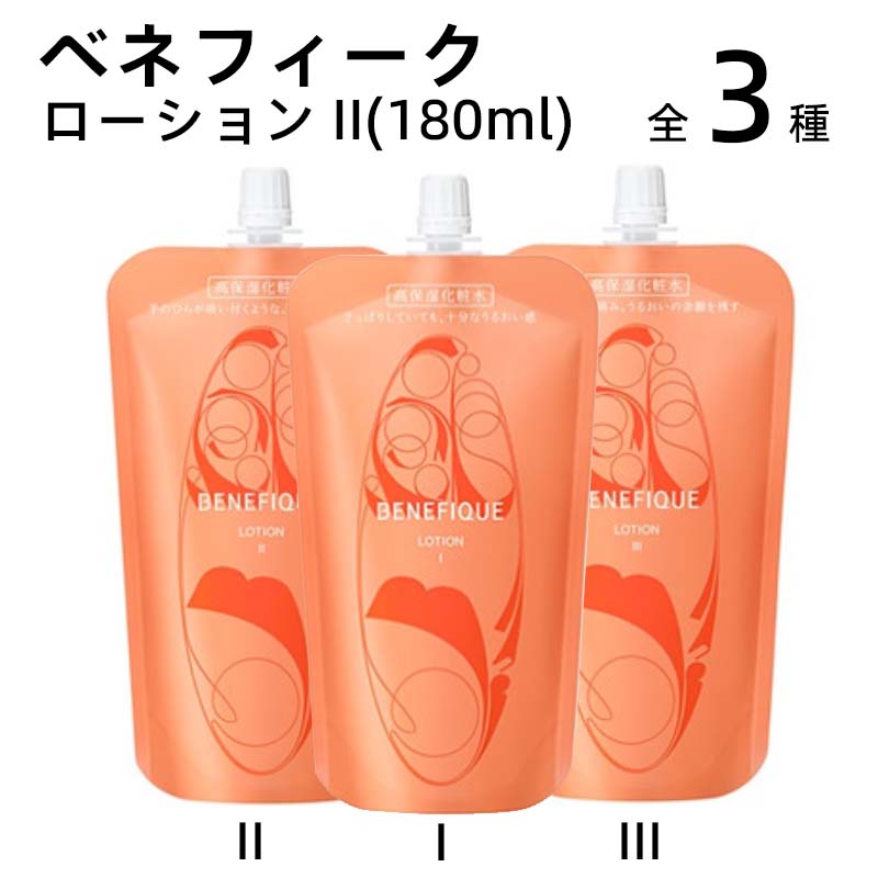 楽天市場】6月21日発売 資生堂 BENEFIQUE ベネフィーク