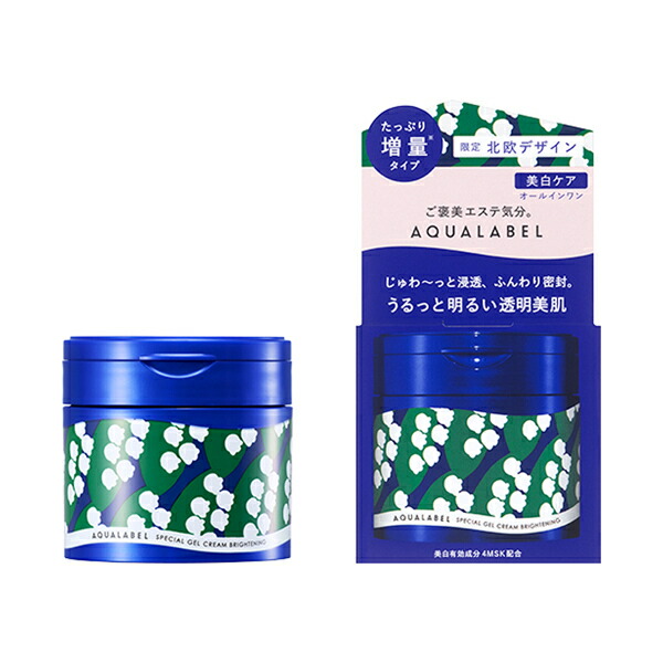 楽天市場】＼【本日 10倍！ ポイント UP】／【数量限定 増量】資生堂