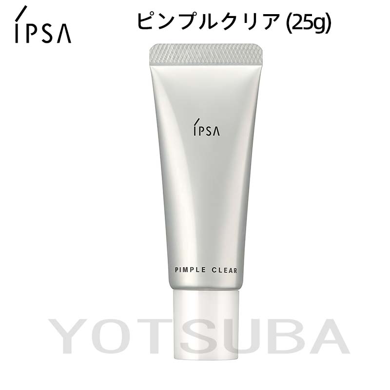 楽天市場】IPSA イプサブライトニング セラム / 50mL : YOTSUBAドラッグ
