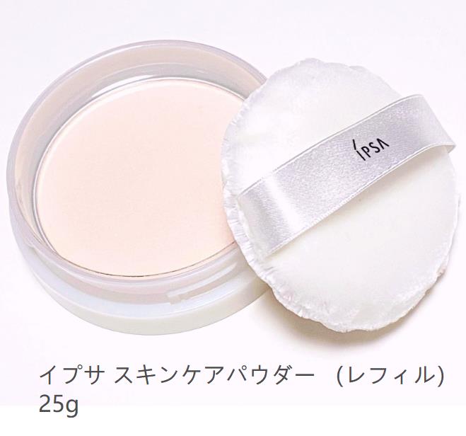 楽天市場】IPSA イプサ スキンケアパウダー 薬用パウダー 25g