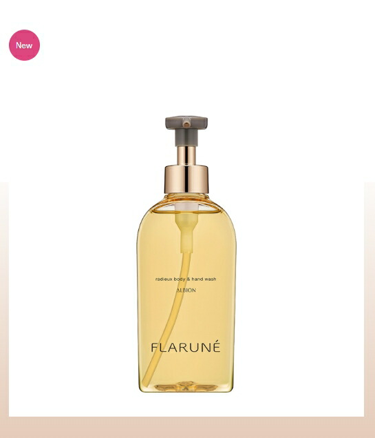 楽天市場】アルビオン フラルネ ラデュー ボディ＆ハンドウォッシュ