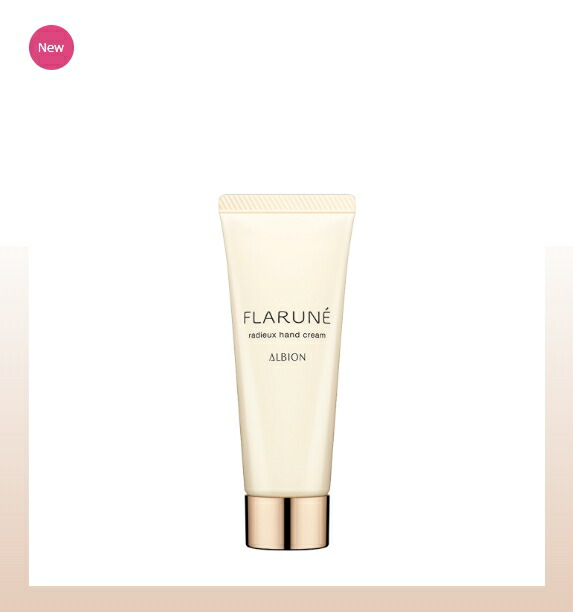 楽天市場】アルビオン フラルネ ラデュー ボディ＆ハンド