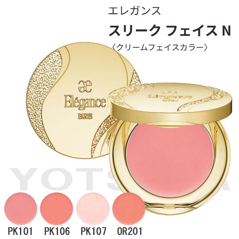 楽天市場】[国内正規品]エレガンス フェザー ヴェール20g/ 001/002/003