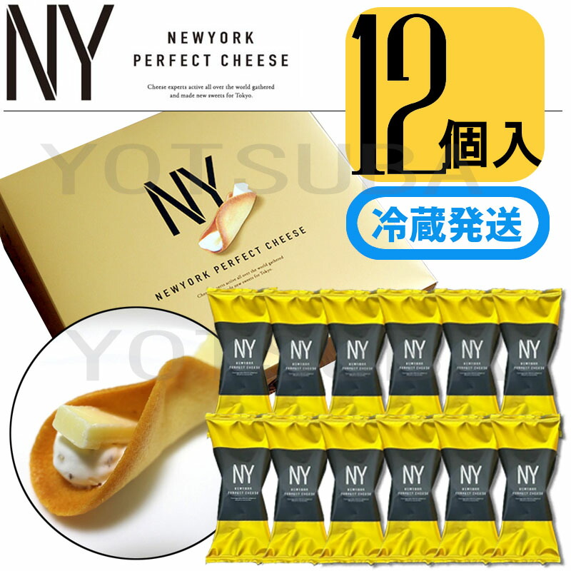楽天市場】【賞味期限2025年10月】【個数選択可・冷藏発送選択可