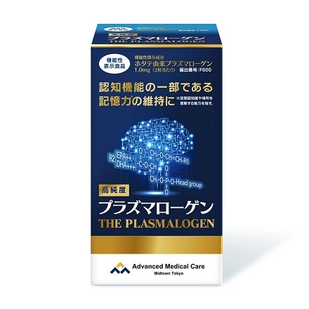 楽天市場】高純度プラズマローゲン 60粒 機能性表示食品 認知 楽天市場】高純度プラズマローゲン 60粒 機能性表示食品 認知