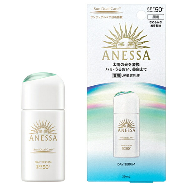 楽天市場】アネッサ ANESSA デイセラム トライアルセット b