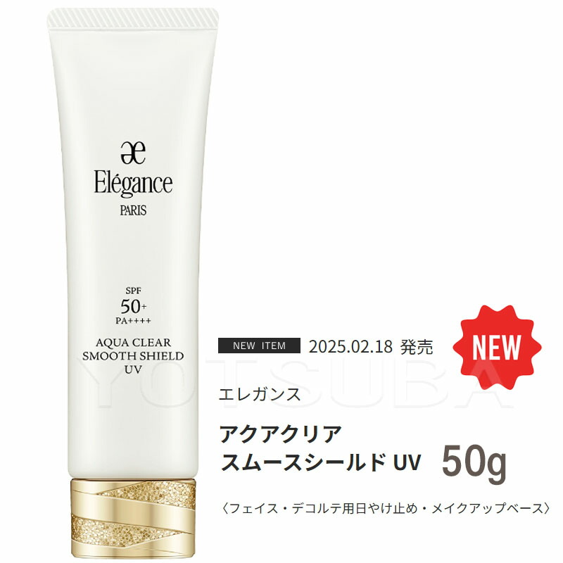 楽天市場】【NEW】ALBION EXCIA アルビオン エクシア