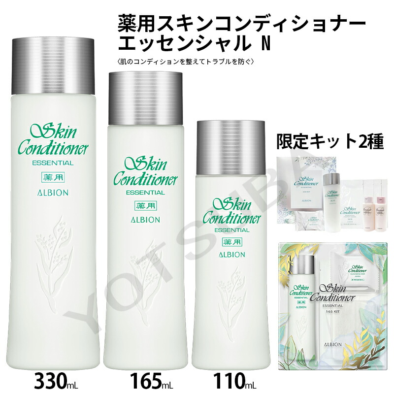 楽天市場】【国内正規品】コスメデコルテ イドラクラリティ 薬用