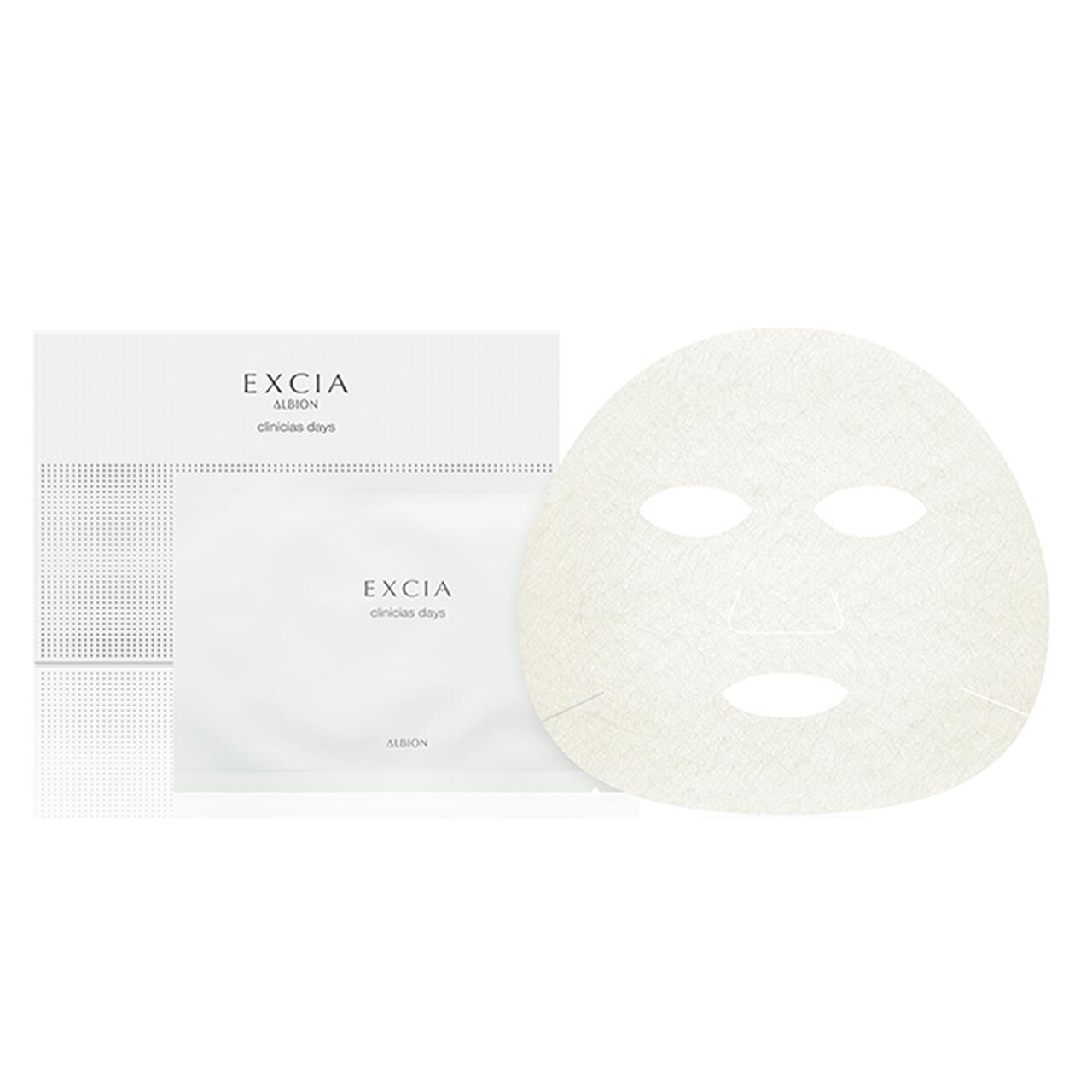 楽天市場】アルビオン ALBION エクシア ビブラントグロウパック 20g