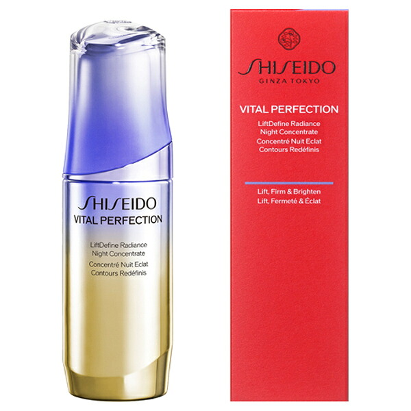 資生堂 バイタルパーフェクション Lディファイン ラディアンス ナイトセラム 楽天市場】SHISEIDO バイタルパーフェクション Lディファイン