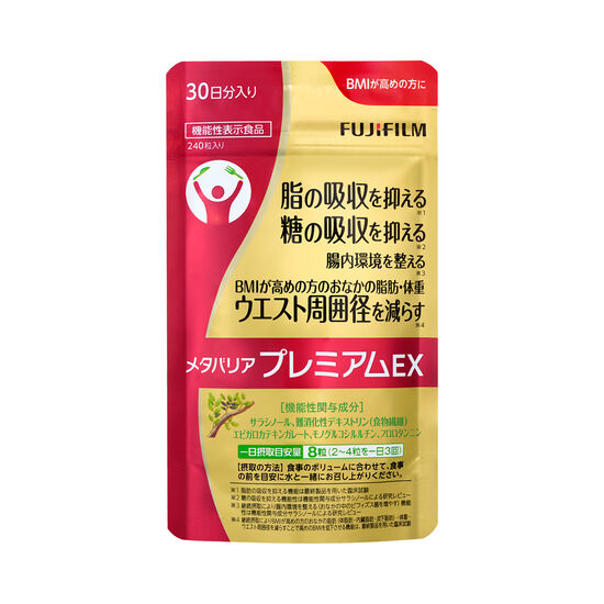 楽天市場】【国内正規品】 FUJIFILM 富士フイルム メタバリア