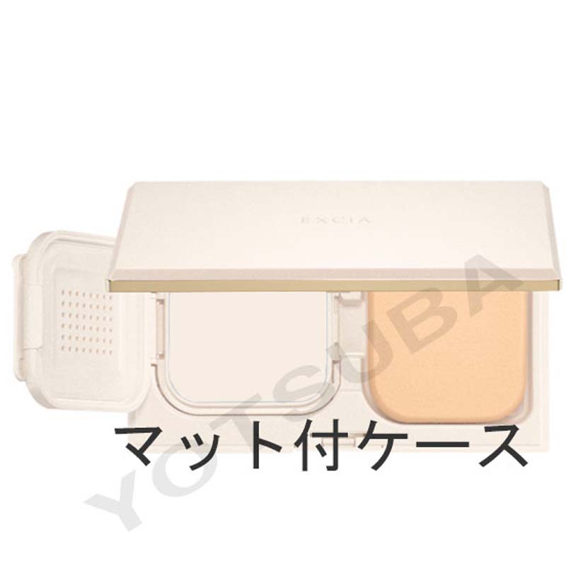 bz-hi　エクシア　アンテリサンス　ブライトエマルジョン NA211 国内正規品 アルビオン エクシア アンテリサンス ブライト