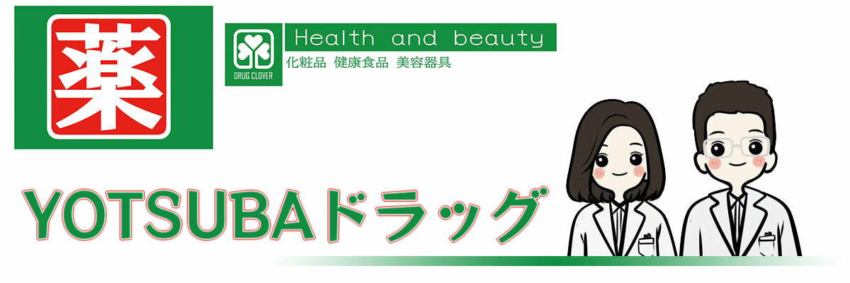 楽天市場】2025年9月1日発売POLA ポーラ B.A ミルク 7 : YOTSUBA