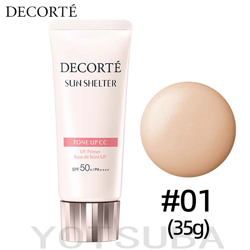 コスメデコルテ ゼン ウェア グロウ / N16 30ml 楽天市場】コスメデコルテ ゼン ウェア グロウ 30ml N16 SPF20