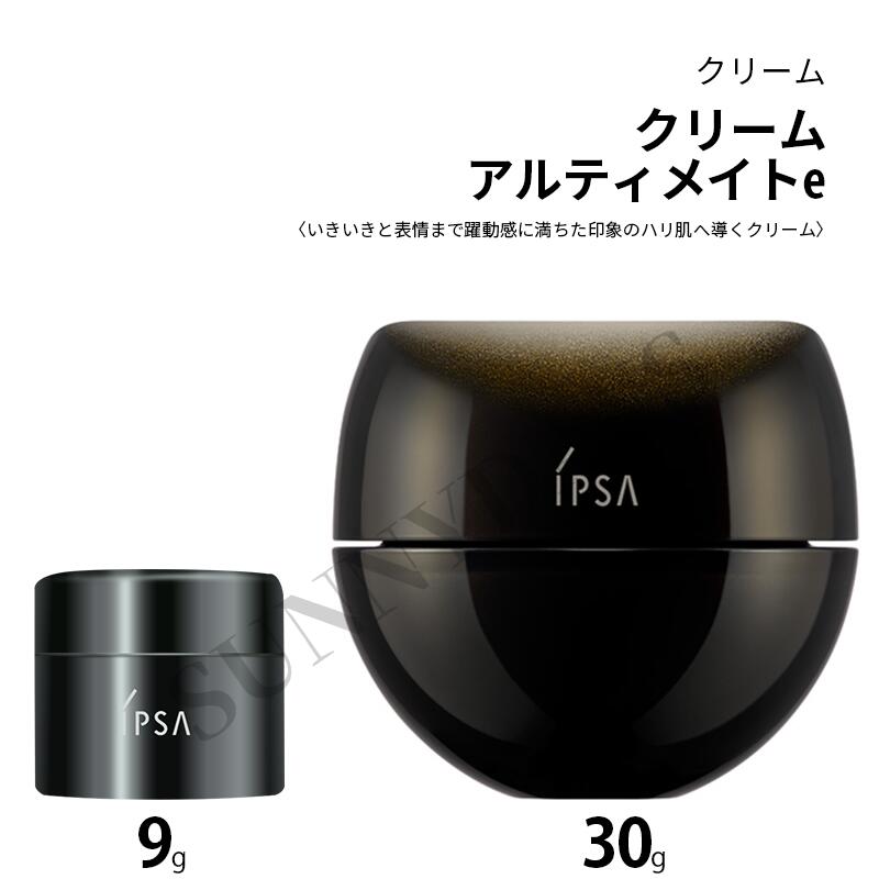 楽天市場】IPSA(イプサ) クリームキット クリーム