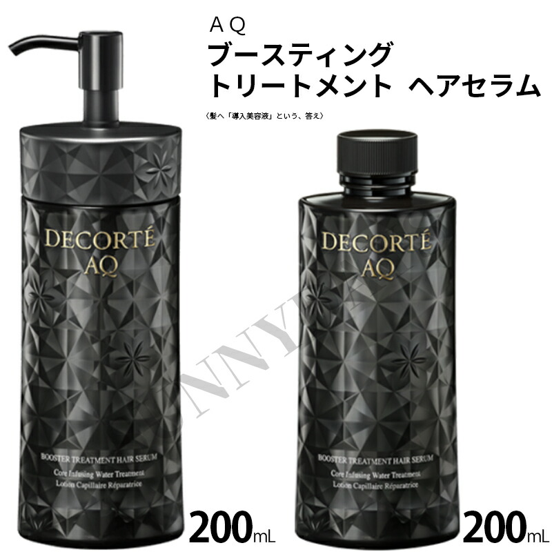 楽天市場】【選べる本体/レフィル・国内正規品】コスメデコルテ