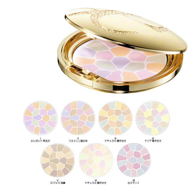 エレガンス リフティング カラーベース 楽天市場】日本正規品 Elegance エレガンス グロウリフティング ベース