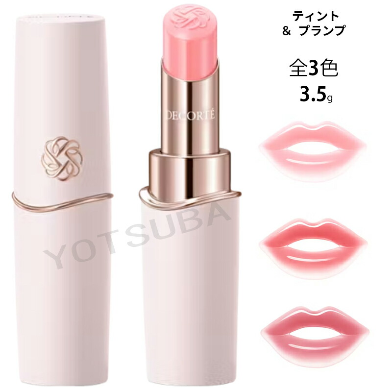 コスメデコルテ ルージュデコルテ クリームグロウ 25G & 18G 2本セット imgrc0106646003.jpg