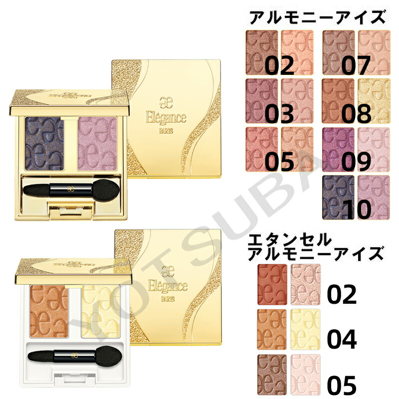 楽天市場】9月18日以降発売予定 エレガンス ELEGANCE モデリング