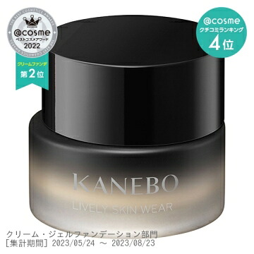 KANEBO カネボウ ライブリースキンウェア 30g