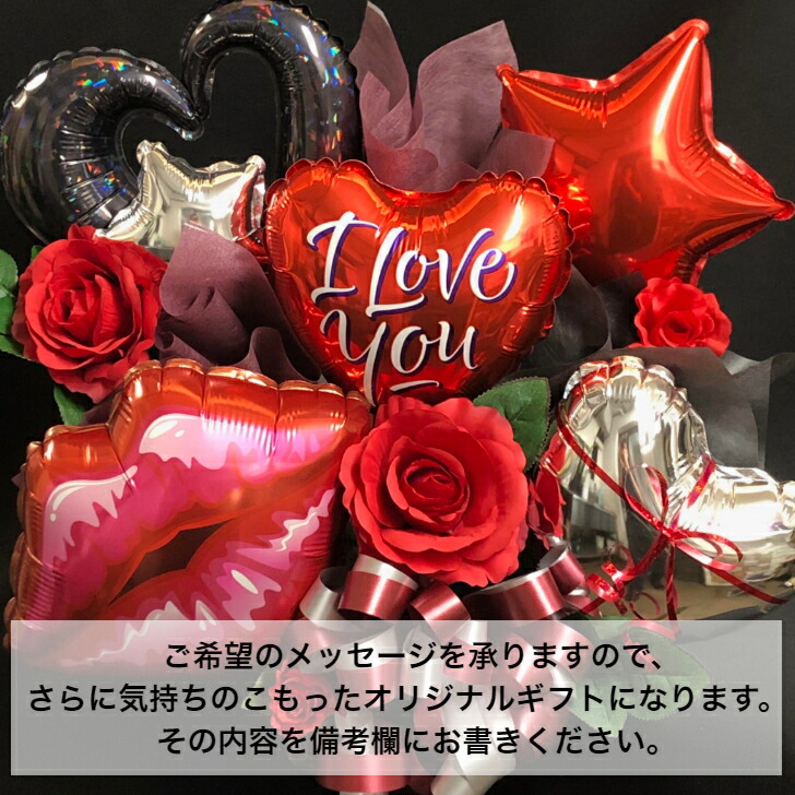 バルーンアレンジ クリスマス 赤 バルーン アレンジ ギフト 周年 開店 開店祝い オープン 祝 お祝い 御祝い 誕生日 誕生日祝い 生誕 生誕祭 バースデー 舞台 公演 楽屋花 発表会 劇場 イベント ライブ 個展 商品id 0435 ひけらかす会 プレゼント 記念日 卒業