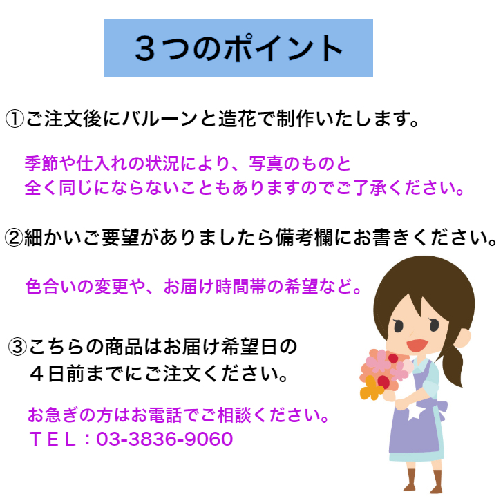 バルーンアレンジ クリスマス 赤 バルーン アレンジ ギフト 周年 開店 開店祝い オープン 祝 お祝い 御祝い 誕生日 誕生日祝い 生誕 生誕祭 バースデー 舞台 公演 楽屋花 発表会 劇場 イベント ライブ 個展 商品id 0435 ひけらかす会 プレゼント 記念日 卒業