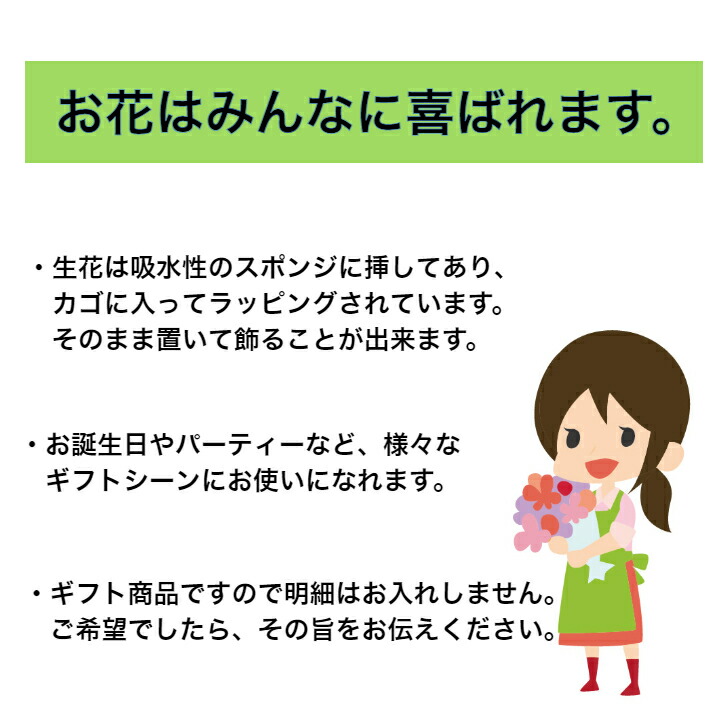 かわいいお花 送料無料 誕生日 お祝い ピンク ギフト フラワーアレンジ アレンジ アレンジメント バースデー 花 花ギフト 開店 開店祝い オープン 祝 御祝い かわいい 舞台 公演 楽屋花 可愛い 発表会 イベント おしゃれ 個展 展示会 オシャレ プレゼント 記念日 卒業 退職
