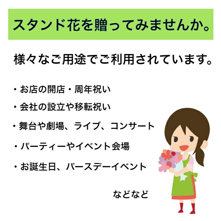 メール便なら送料無料 スタンド花 ヒマワリ 2段 ひまわり 向日葵 送料無料 開店祝い 移転祝い 竣工 花 生花 誕生日 バースデー 豪華 おしゃれ ボリューム 誕生日祝い オシャレ フラスタ フラワースタンド スタフラ スタンドフラワー 商品id 4231 スタンド Fucoa Cl