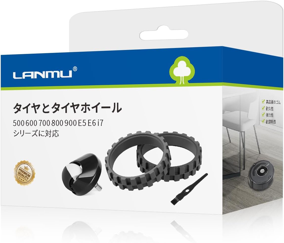 楽天市場】アイロボットルンバ iRobot 正規品 【純正品】sシリーズ専用