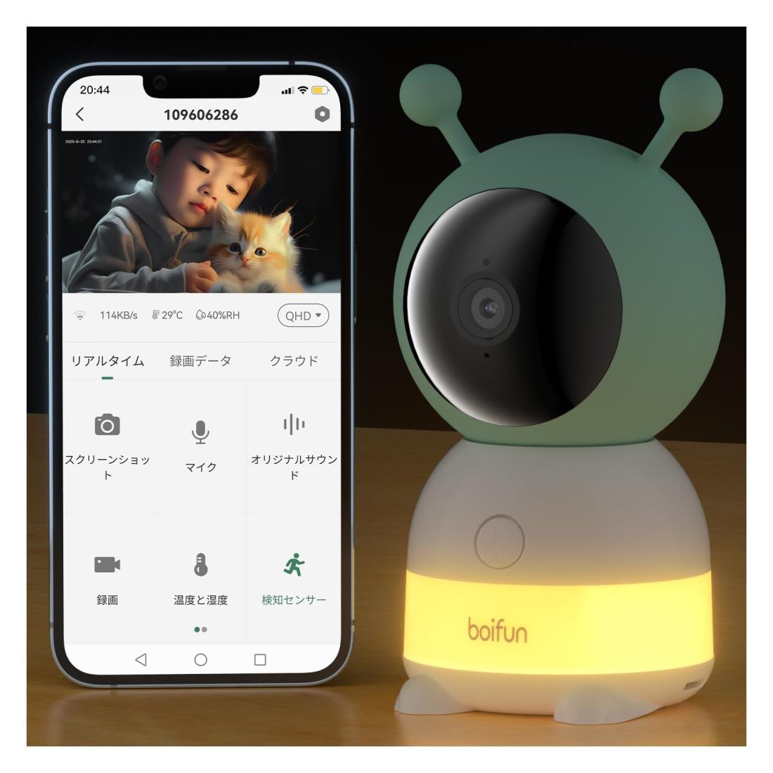 Boifun 見守りカメラ ペットカメラ 夜間撮影 録画 屋内 360°首振 Amazon.co.jp: 【メーカー2年保証・2025 4K800万高画素・2.4