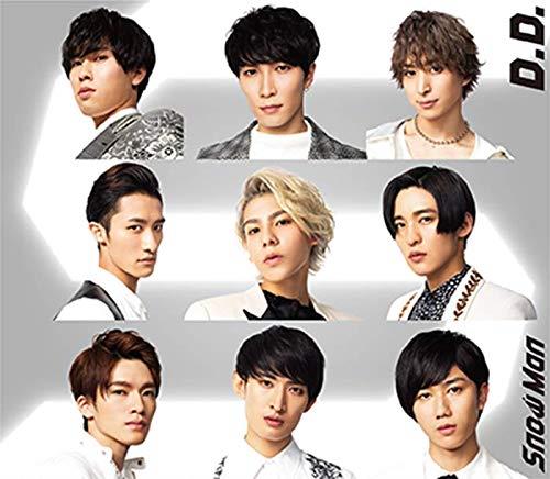 Man D.D.初回盤 通常版 with SixTONES盤 Amazon.co.jp: 【メーカー特典あり 3タイプセット】 D.D.