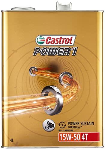 カストロール(Castrol) エンジンオイル POWER1 4T 15W-50 4L 二輪車4サイクルエンジン用部分合成油 MA2 Castrol