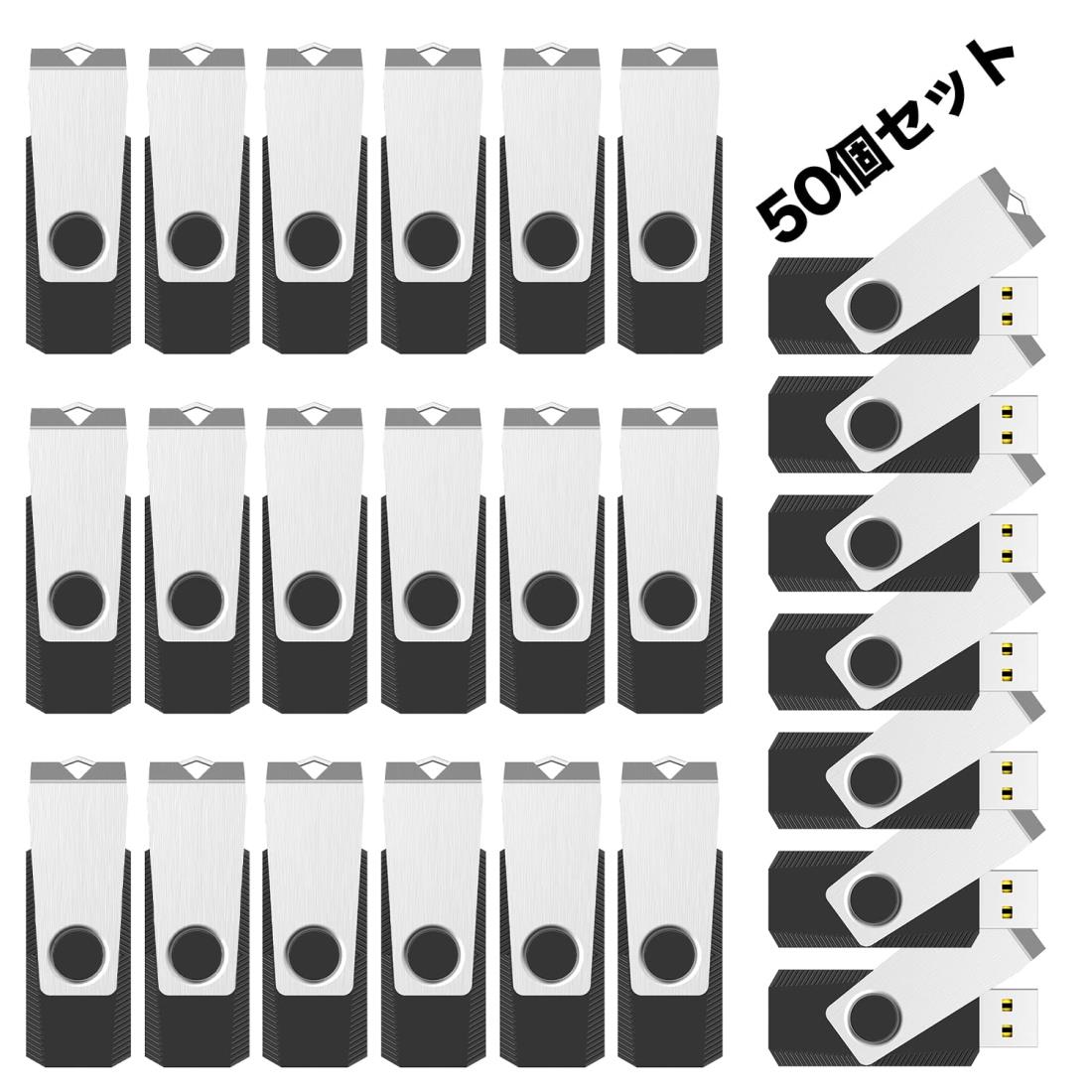 RAOYI USBメモリ 8GB USB 2.0 50個セット フラッシュドライブ 回転式 まとめ買い 業務用 メモリスティック 問屋 ストラップホール付き （黒）｜よつば商店