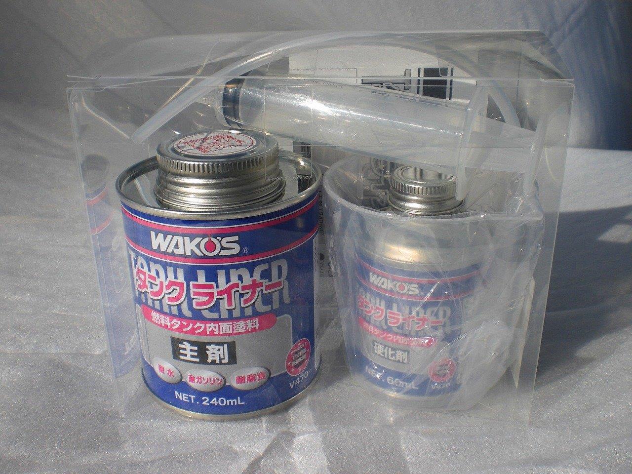 ポンデおじ〜！ WAKOS タンククリーナー 240mL セット ワコーズ】ガソリンタンクの中の錆取りとコーティングの方法How To