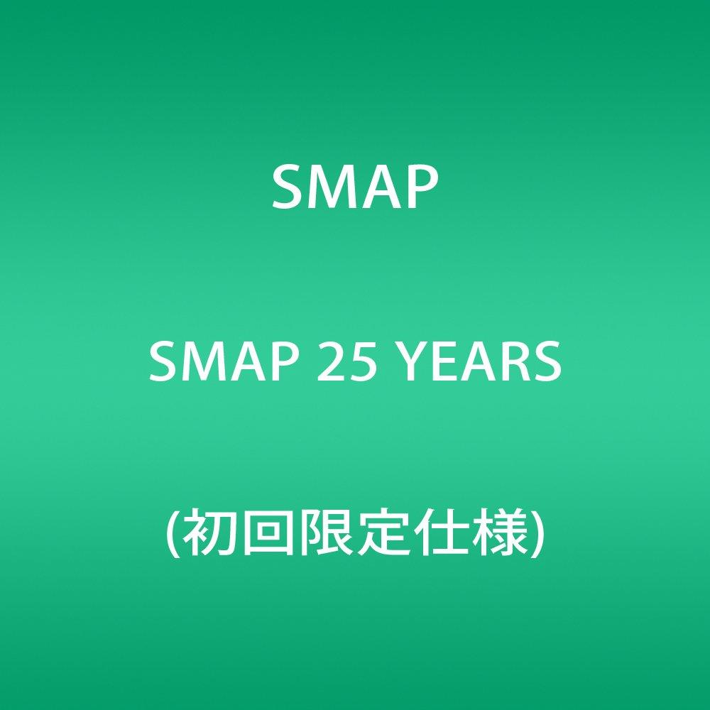 SMAP SINGLES 01-50 セット 50 GO SMAP -50 SINGLES-(SMAP SHOP限定) 中古CD | ブックオフ