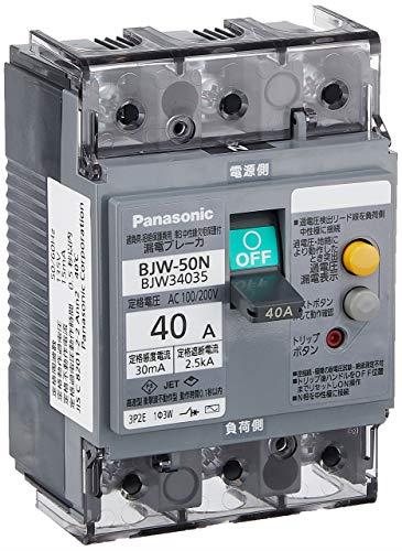 パナソニック(Panasonic) 単3知らん顔線欠相防御すること付短絡ブレーカ BJW-50N型 3P2E 40A 30mA BJW34035