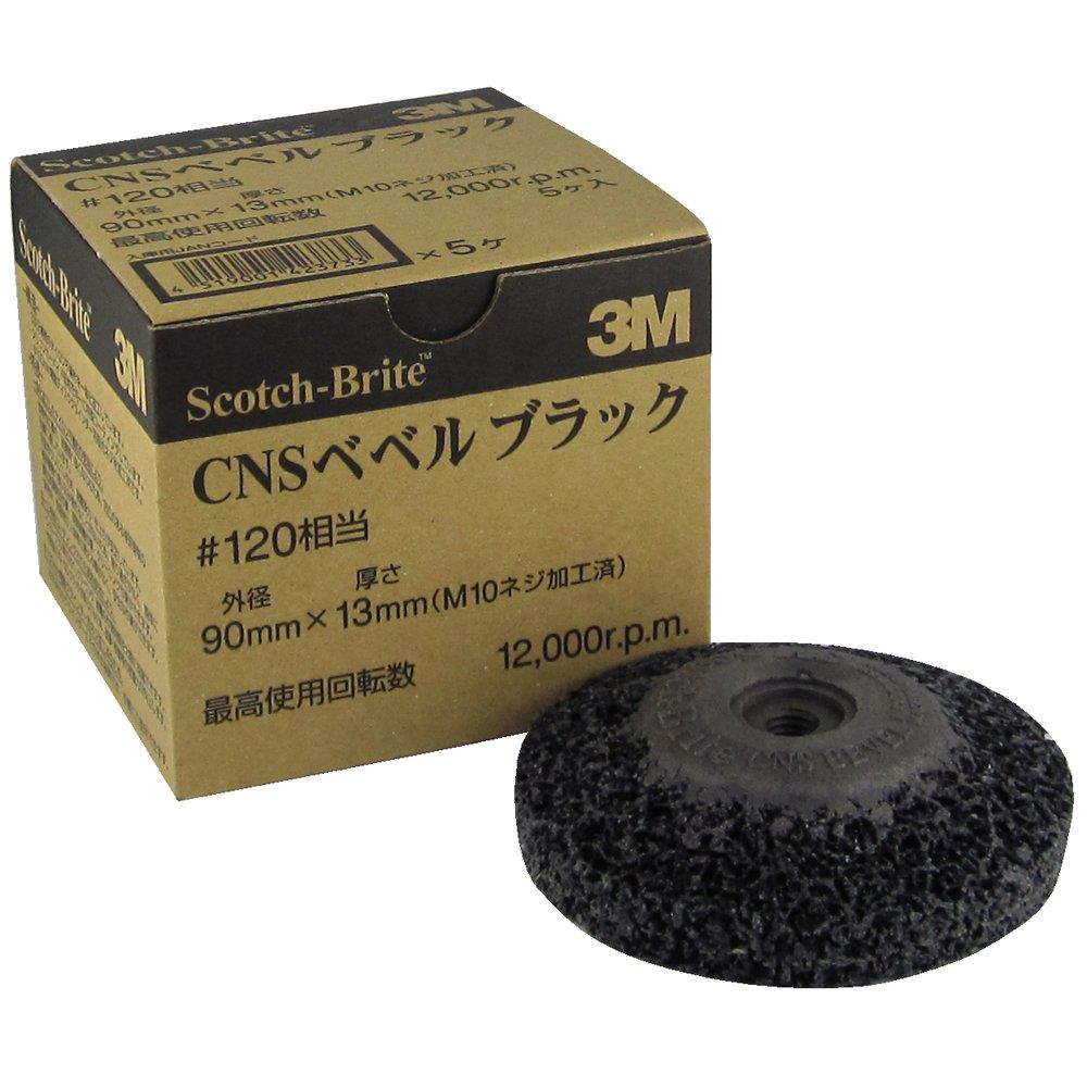 3M CNSベベル 黒いこと 90パリア犬×13粍 5個入