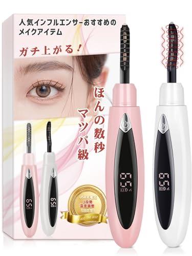 ラッシュアップ　まつ毛ホットカーラー 希少！美品！ラッシュアップ LASH UP 進化したまつ毛用ホット